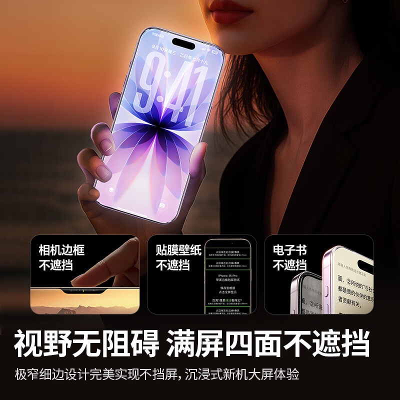 Green Alliance American Corning | Dust-free warehouse seconds sticker suitable for Apple 17/16Pro tempered film iPhone17/16Pro mobile phone film high-definition full coverage anti-fall and anti-fingerprint film