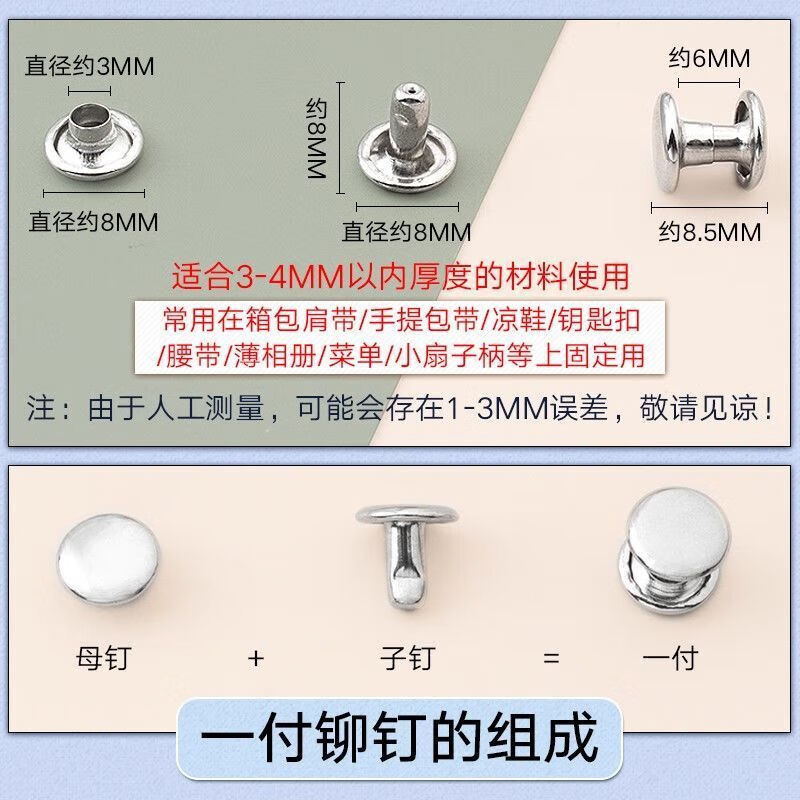 Fengxi DIY metal copper double-sided rivets, mother-in-law rivets, rivets, rivets, ding decoration, leather bags, shoe and hat accessories, buttons, gun black, 20 sets, 6mm (can be riveted up to 3mm thick)