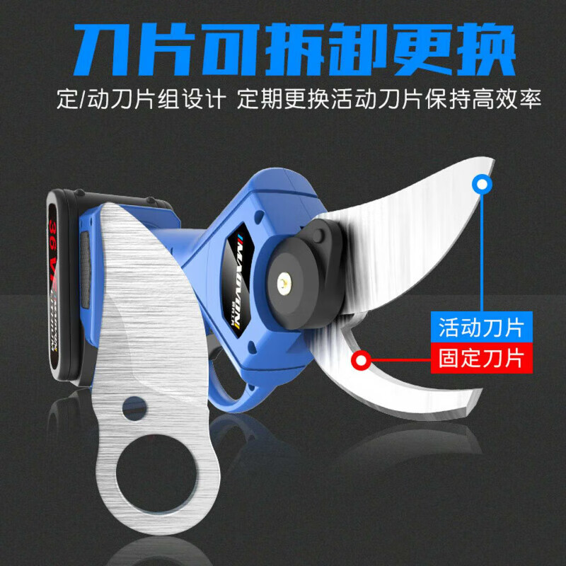 Miaoyou electric pruning shears, rechargeable multi-functional garden pruners, fruit tree pruning, thick branches, lithium battery, extra large LCD model + dual power to send 2 blades + plastic box
