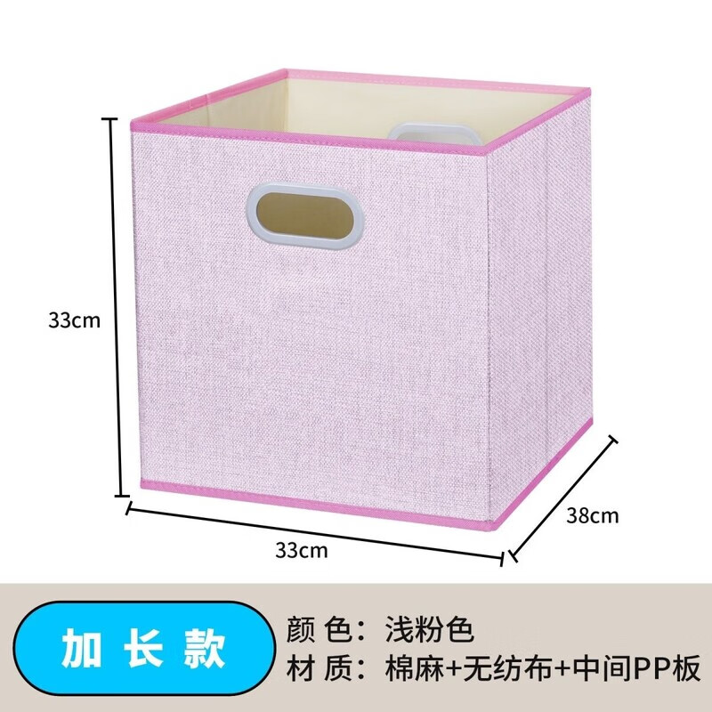 Bun Peng square storage box folding fabric cotton and linen storage box household storage basket foldable and washable cotton and linen light gray extended version 33*38*33