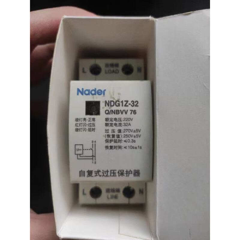 Shanghai Liangxin self-repairing over-voltage and under-voltage leakage protection-32/1P N 32A-40A-63A-50A NDGQ1Z-63a 1P+N
