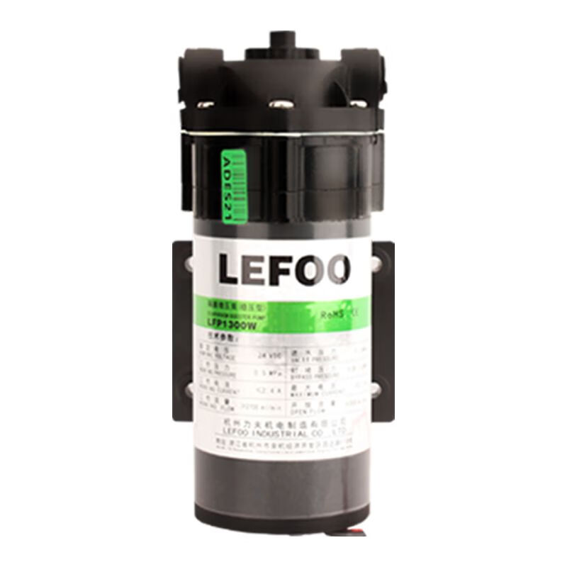 LEFOO booster water pump water purifier 50G75G100G200G300G membrane stabilized water supply pumping motor Lifu original 300G+3 tap