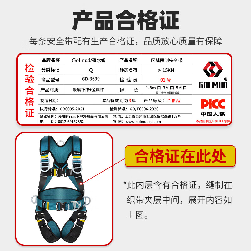Gorm five-point full-body safety belt, national standard high-altitude work, construction site electrician anti-fall safety rope set GD5355 fall style - double hook buffer bag 1.8 meters
