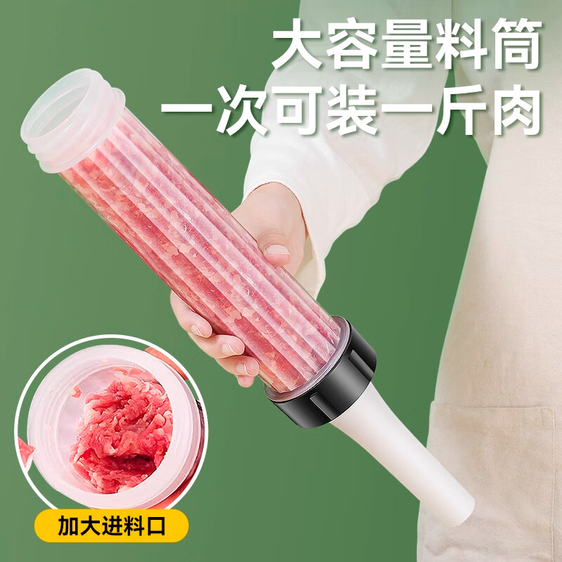 Deming hand-push manual sausage stuffing machine sausage stuffing artifact sausage stuffing tool food grade casing sausage tool