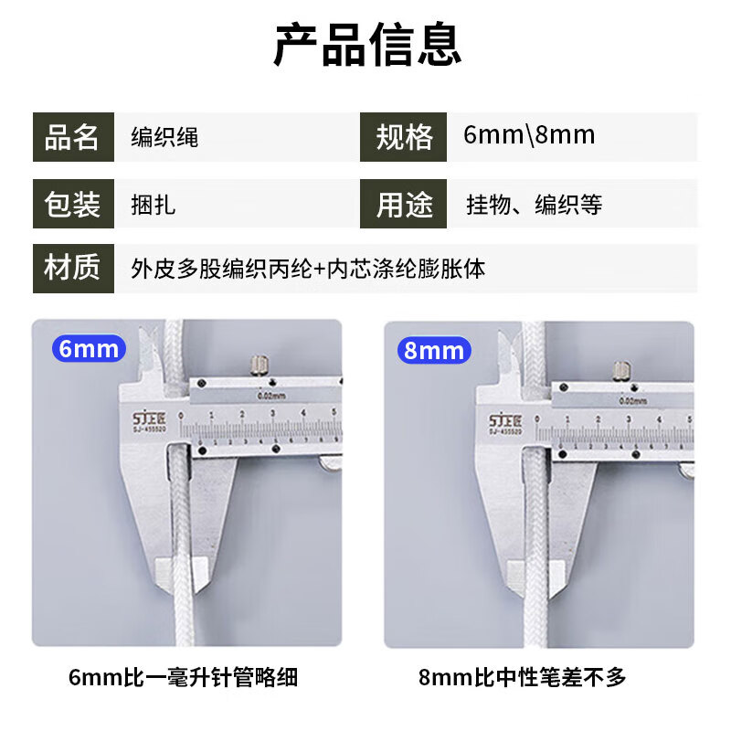 Xingba nylon rope 8mm*100 meters military green packing rope packing tape high-strength bundling rope core-wrapped wear-resistant and anti-aging nylon tie braided rope clothesline packaging rope