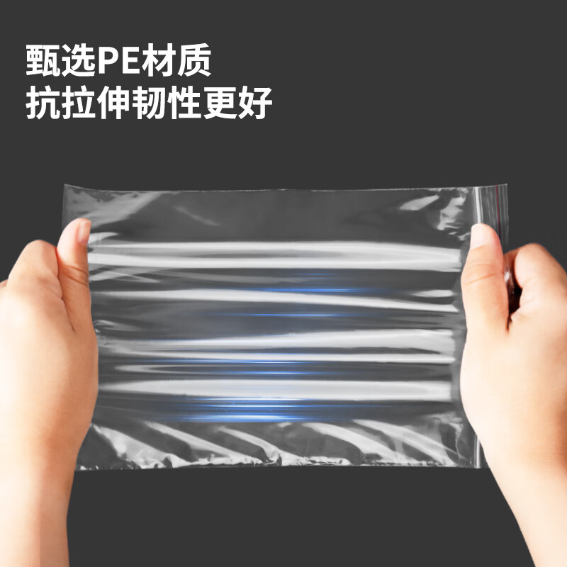 Deli food ziplock bag No. 8 17*23 thick transparent mobile phone mask sample seal bag packaging seal bag plastic bag 3027