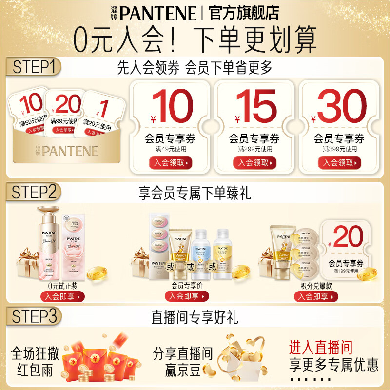 Pantene Nourishing Conditioner Moisturizing Essence for scalp and hair, universal for men and women, moisturizing and nourishing essence 400g