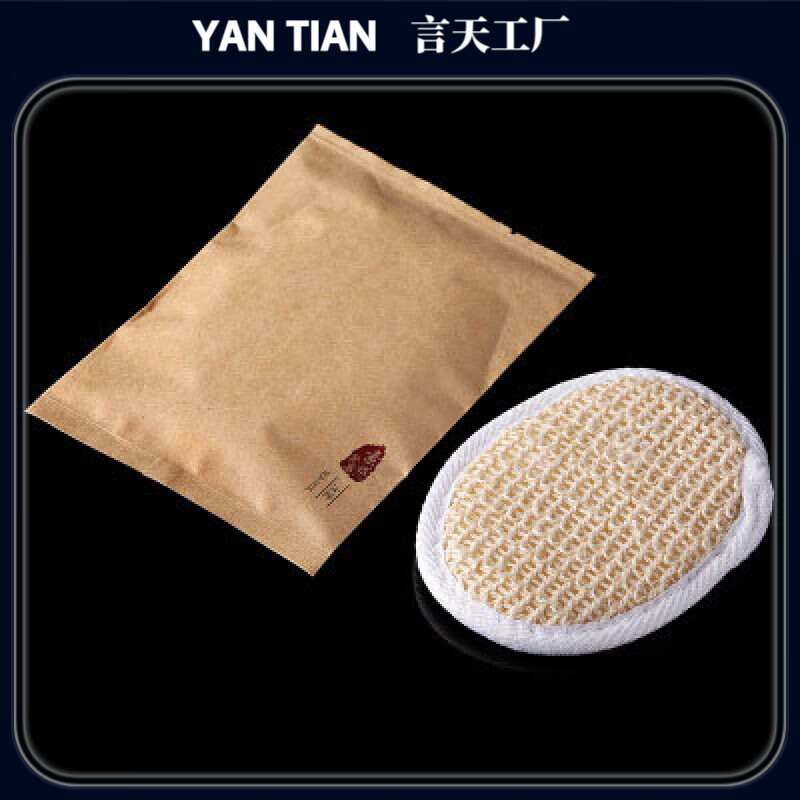 Miaopule Atour Hotel disposable natural bath wipes hotel room cotton and linen loofah B&B toiletries reed card box + loofah bath wipes 10 pcs