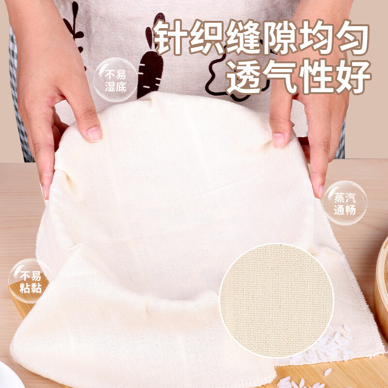 Yunlei cotton steamer cloth drawer cloth gauze steamed buns steamed buns household thickened non-stick pot drawer steamer pad cloth 2 pieces