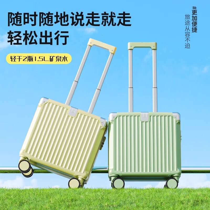 18-inch suitcase for women, lightweight and boardable, 20-inch small trolley password suitcase, suitcase for men, Jing Tokyo Hi self-operated, ivory white, 20 inches