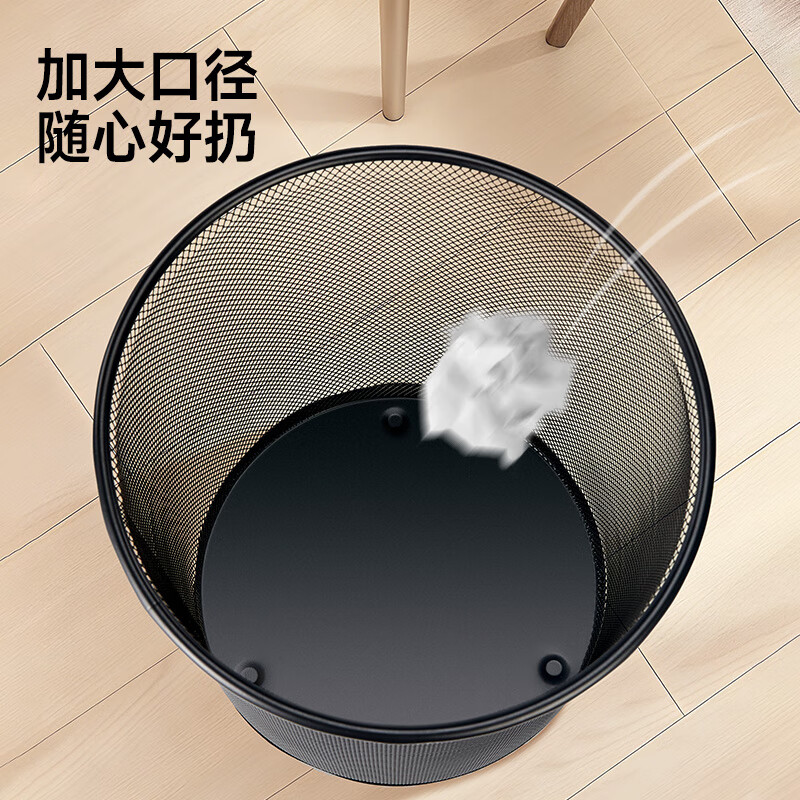 Mayflower metal mesh trash can direct throw 9L classified environmentally friendly wire office home living room dormitory kitchen bathroom paper basket