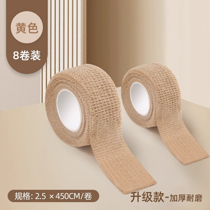 AILUKI Japan silent table and chair foot pads chair stool table protective foot cover table leg bench foot bag table leg wear-resistant non-slip khaki 8 rolls can tie about eight chairs