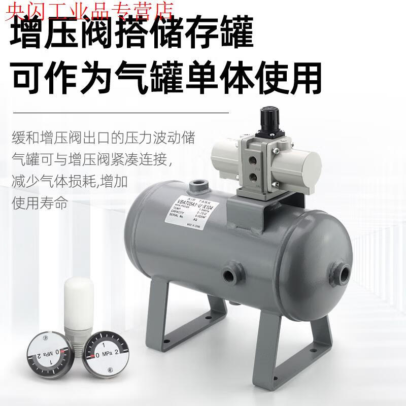 Pneumatic VBA booster valve cylinder booster VBA10A-02/20A-03 pressure gas booster VBA43A04GN with pressure gauge silencer