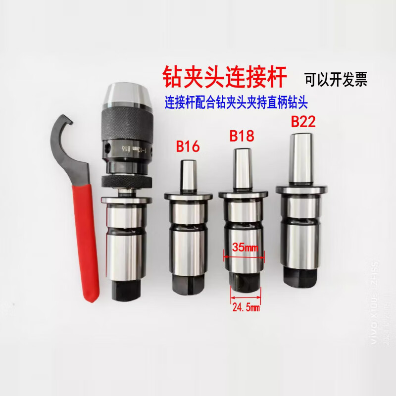 J4330/J5230 anti-overload quick-change tapping chuck for radial drilling machines, drilling wire tapping barrel clamp tap sleeve, clamping range 1-16mm self-tightening chuck