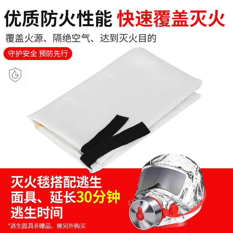 Fire blanket, fiberglass fire blanket, emergency blanket, household kitchen fire blanket, fire-fighting special 1.0*1.0m 1.0m*1.0m