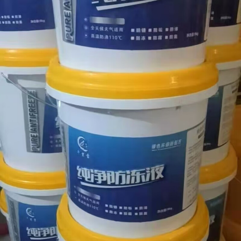 High pressure anti-wear Dongfanghong Lovol dual-purpose diesel engine oil tractor harvester micro-tiller universal 18L hydraulic transmission dual-purpose oil N100D 18 liters