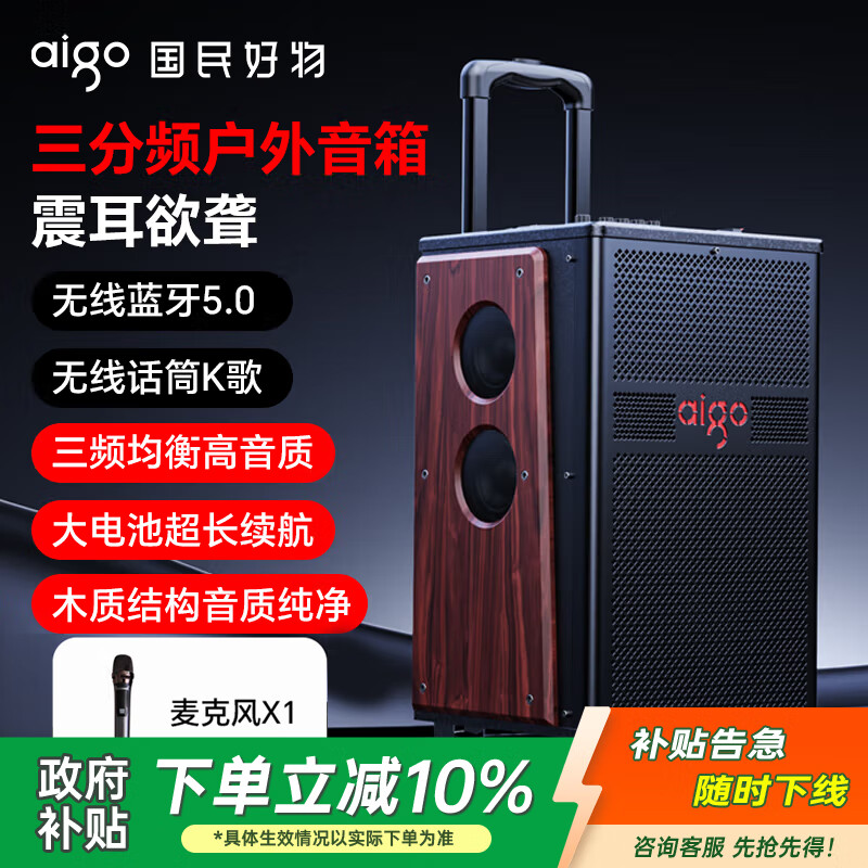 Patriot S610 10-inch heavy bass stage outdoor mobile speaker ktv audio square dance audio camping electric acoustic guitar folk instrument speaker single microphone version