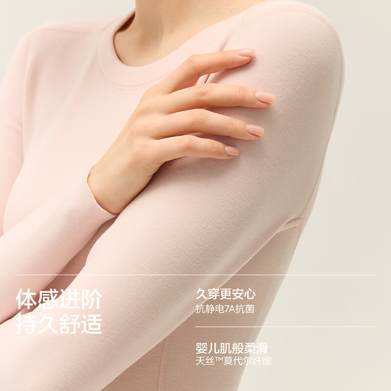 Jiao Nei Repi 503+++ thermal underwear for men and women 7A antibacterial autumn clothes and long trousers set plus velvet and thickened winter bottoming shirt