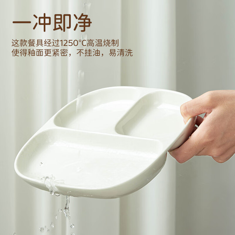 Youlaifu ceramic compartmented dinner plate 211 fat-reduced dinner plate breakfast plate dumpling plate fruit plate snack tray quantitative portioning plate