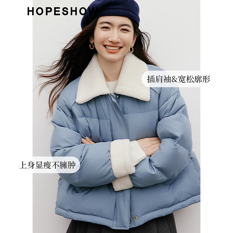 Red sleeve (hopeshow) Barn style down jacket 2025 winter new women's 90 white duck down splicing lapel loose warm short coat Ice fog blue 402 S