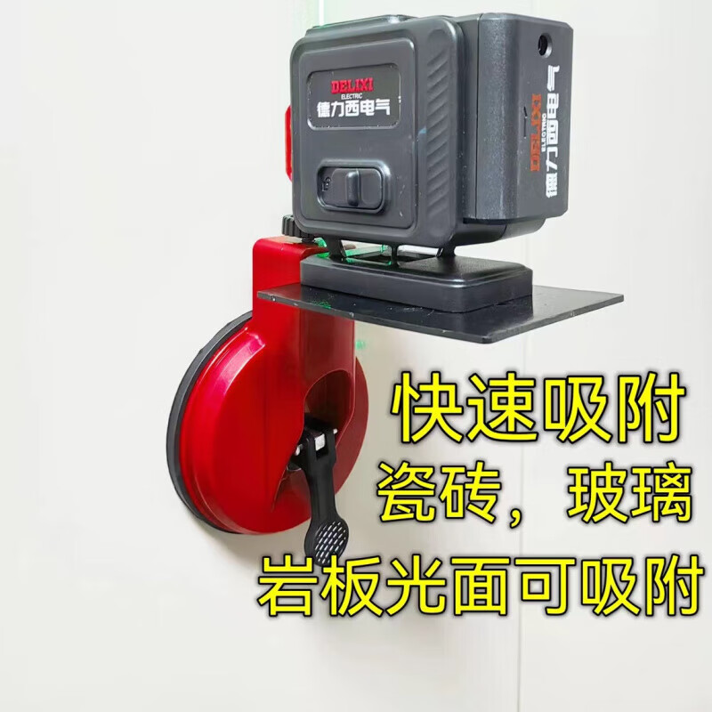 12-line green light high-precision new outdoor wall-mounted laser water leveler suction cup level bracket yin and yang angle leveling