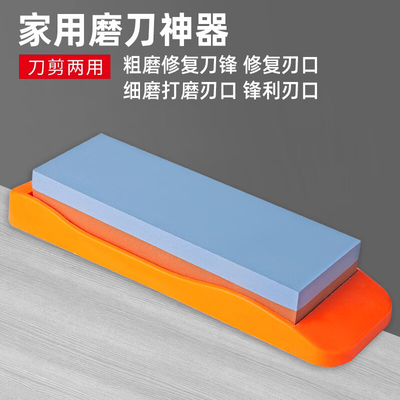 Fat Donglai's same style German double-sided thick and fine whetstone 240/800 knife sharpener kitchen knife edge enlarged natural oil stone strip enlarged double-sided oil stone 240/800