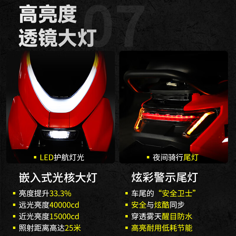 Jihe Phoenix high-performance electric motorcycle for commuting and taking out food, large pedal space, long endurance, lead-acid smart electric motorcycle, Aurora White, standard motor/front disc and rear drum/basic model 72V20ah/six brand new black gold batteries/ready to ride upon arrival