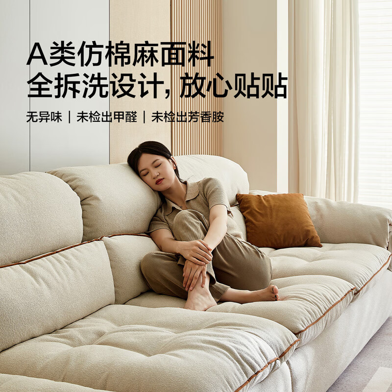 Quanyou Home Modern Cream Style Fabric Sofa Living Room 2025 New Home Removable and Washable Imitation Cotton and Linen Sofa