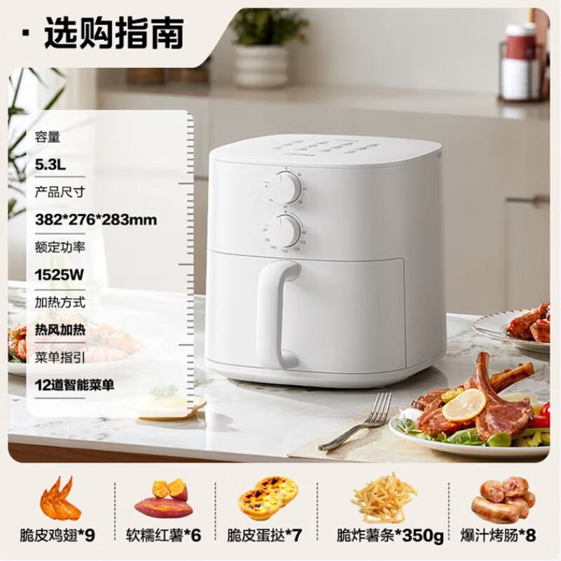 Midea air fryer for home use without turning, fully automatic fryer with large capacity for blue steam tender frying, no need to turn, air fryer and grill all-in-one fryer, homemade millet crispy rice cake, gold list, time and temperature control, no turning, 5.3L KZE5313