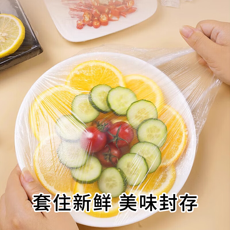 Fangcaodi disposable cling film covers, 300 pieces, hanging removable food-grade PE cling film cover, dust-proof and insect-proof cover, elastic mouth