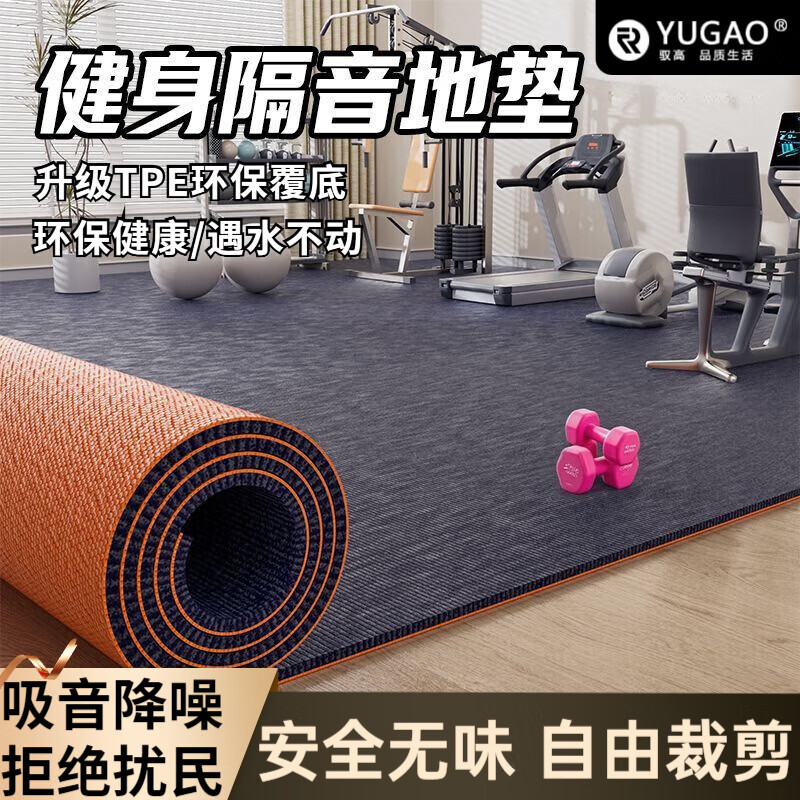 South Sandwich High-end Quality Treadmill Shock Absorbing Mat Gym Soundproofing Shock Absorbing Carpet Treadmill Commercial Bedroom Room Full Cover Gray TPE Single Stripe 6mm 160*200cm