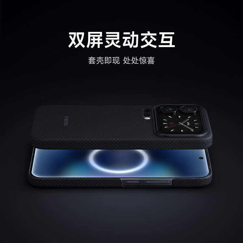 99% new Xiaomi (MI) Xiaomi 17 Pro Dragon Scale Fiber Magnetic Protective Case Aramid Fiber Xiaomi Original Phone Case