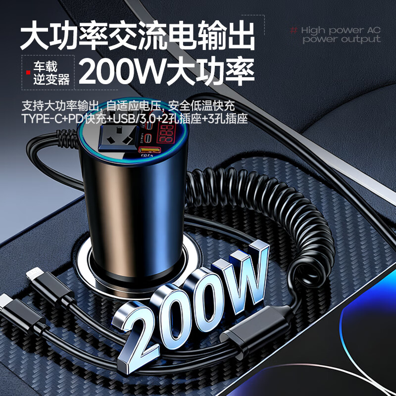 Mengduofu car inverter 12v24v to 220v high power multifunctional power supply cigarette lighter converter car truck plug