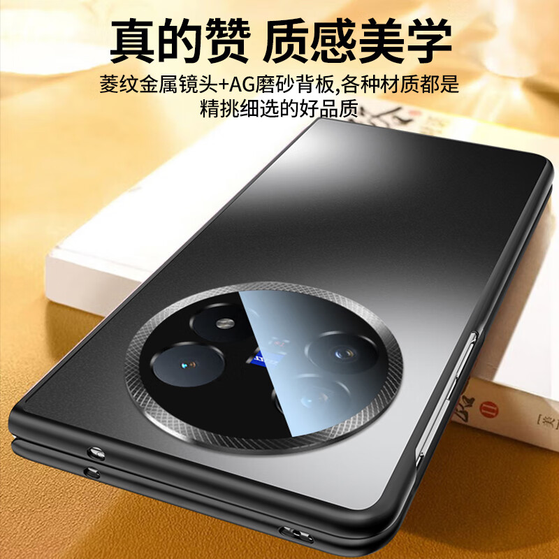 NEYAA Diamond Shield Protection Suitable for vivo xfold5 mobile phone case xfold5 folding screen protective cover ultra-thin frosted glass lens all-inclusive anti-fall for men and women graphite black