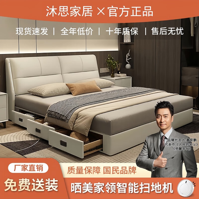 Italian light luxury leather bed double bed master bedroom large bed modern simple internet celebrity bed high-end atmospheric soft-covered wedding bed leather bed door-to-door delivery 1800mm*2000mm frame structure