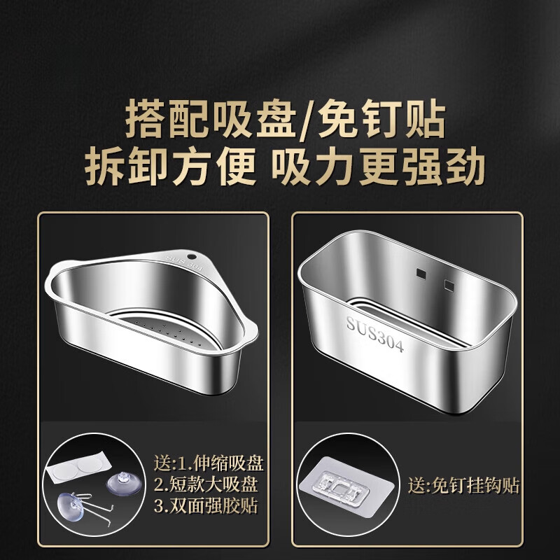 Zwilling German Quality Stainless Steel Drain Basket Kitchen Sink Strainer Wash Basin Washing Sink Leftovers Drainage Net Three Natural Color Triangle 304 Drain Basket (Also Matches Natural Color Sink)