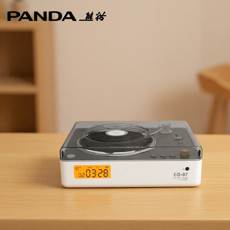 Panda (PANDA) CD-67 album cd player bluetooth player audio integrated home player disc audiophile-grade record (white)