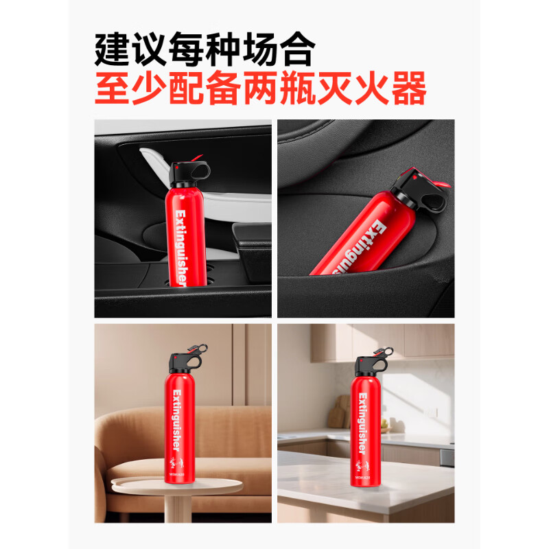 HELLOLEIBOO Leben car-mounted fire extinguisher water-based 2025 new national standard private car with high temperature resistance and explosion-proof household 3c certification 620ml water-based high performance-13B (anti-freeze and explosion-proof丨can extinguish electric and oil fires)