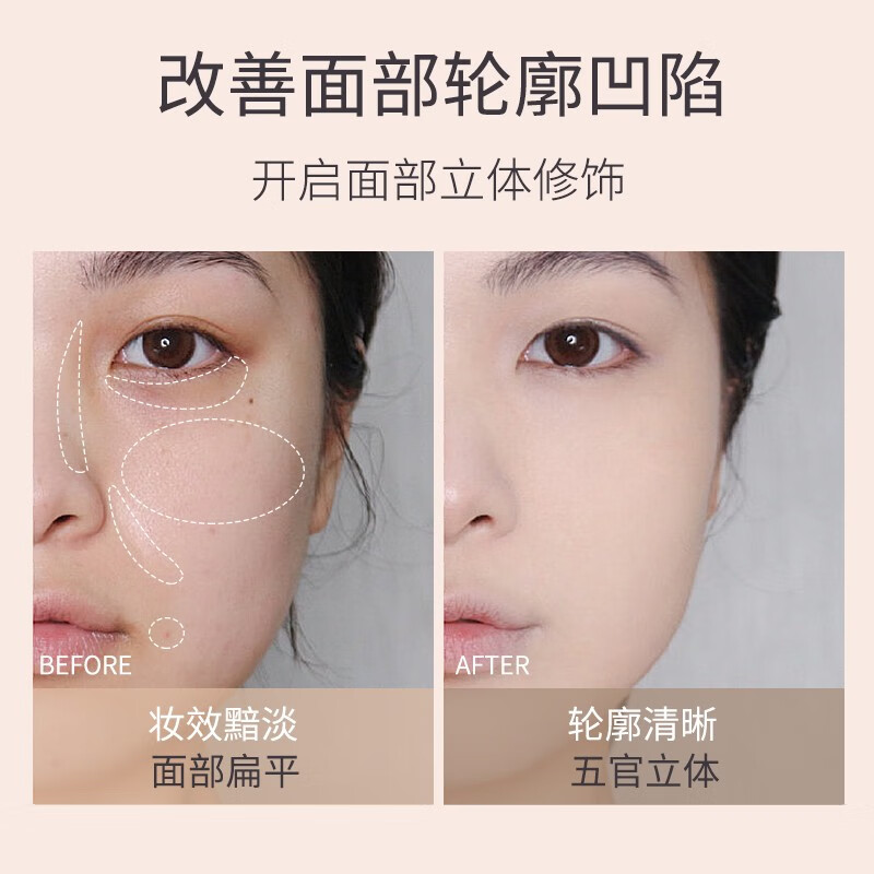 Honey Bundle Facial Modification Liquid Color Transfer Liquid Flagship Authentic Concealer Brightening Three-dimensional Modification Waterproof Long-lasting Makeup Hydrating Lightweight Novice 04# Orange + Powder Puff + Functional Brush * 3