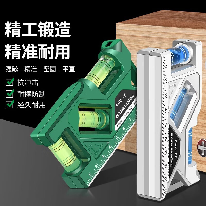 Huijiangshijia level ruler strong magnetic household high-precision water level meter socket switch protractor measurement anti-fall mini ruler white - level ruler strong magnetic 105mm