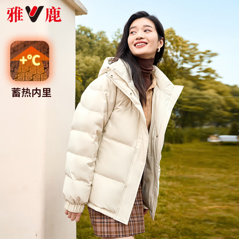 Yalu Short Down Jacket Women's 2025 Winter New Small Detachable Hooded Far Infrared Heat Storage Warm Jacket