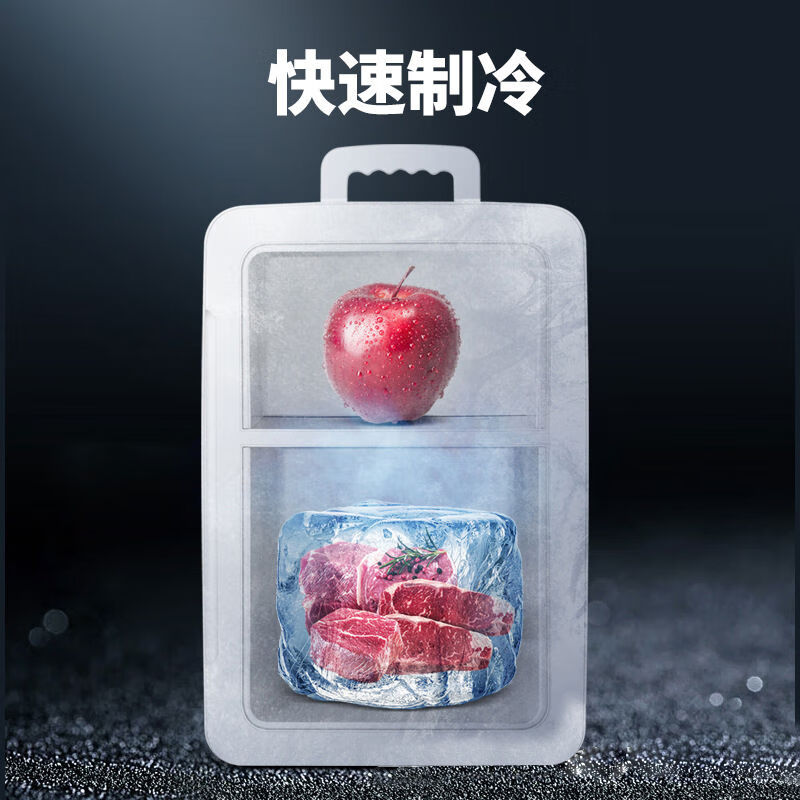 Portable mobile home milk storage bag breast milk special small refrigerator rental office car small refrigeration 26L single door only for home use can freeze and send ice tray