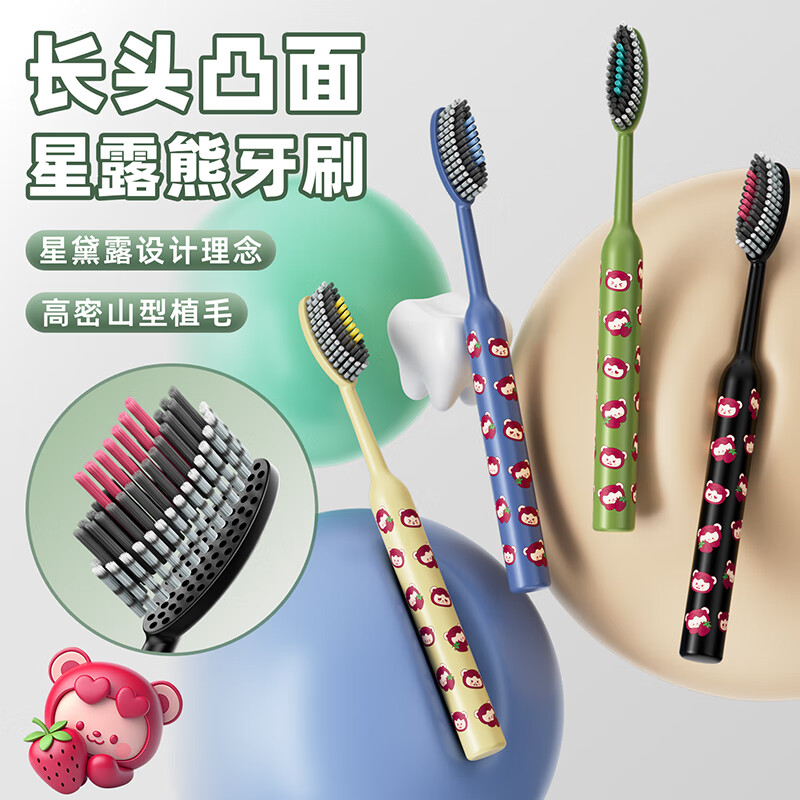 Colonia 4 long head convex toothbrushes, adult household soft-bristled high-end curved brush heads, extended family size