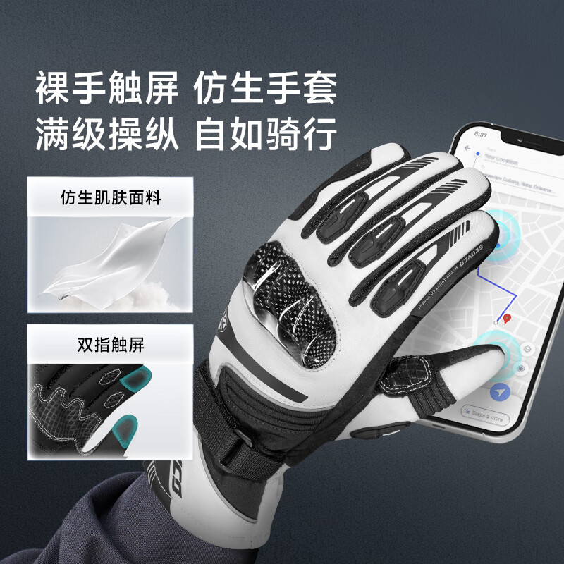 SCOYCO SCOYCO winter cycling carbon fiber protection windproof and warm all-season universal men and women MC164-2 fluorescent green L