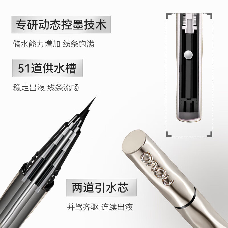 NOVO liquid eyeliner pen is extremely fine, quick-drying, does not smudge, is water-resistant and sweat-resistant, and naturally draws eyelashes for beginners without fading. 02# clever brown + 01# matte black