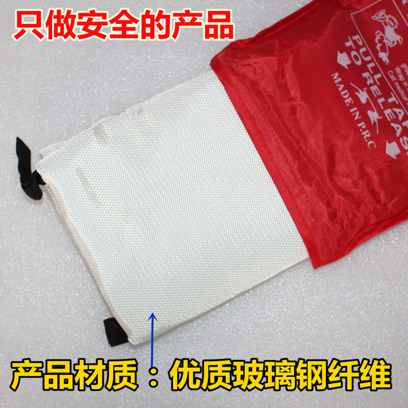 Fire blanket 1.2*1.8 meters ship home kitchen fire blanket fiberglass marine yacht fire blanket