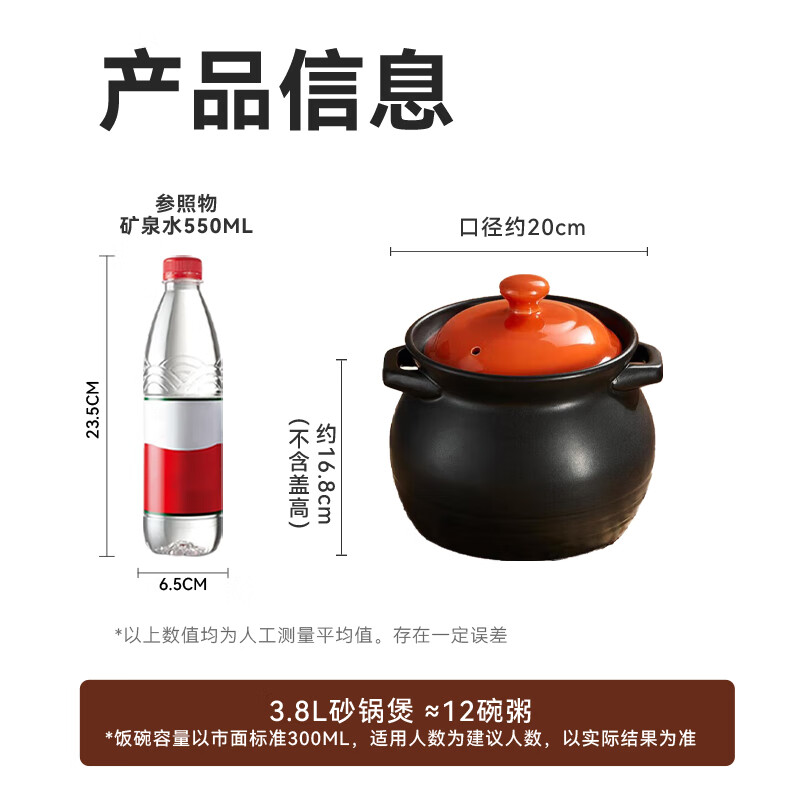 Made in Tokyo, casserole for soup, medicine, porridge and rice, stew pot, health soup pot, open fire use, sea tripe stew casserole 3.8L