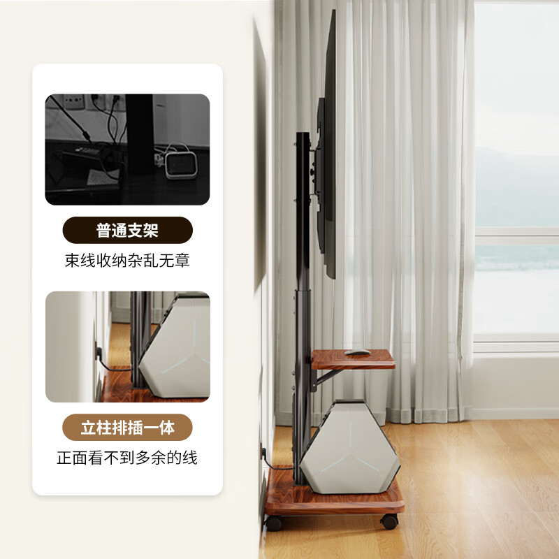 TAZD mobile TV stand floor-standing TV stand with wheels punch-free removable internet celebrity art TV stand suitable for Xiaomi Skyworth Samsung TCL Huawei universal