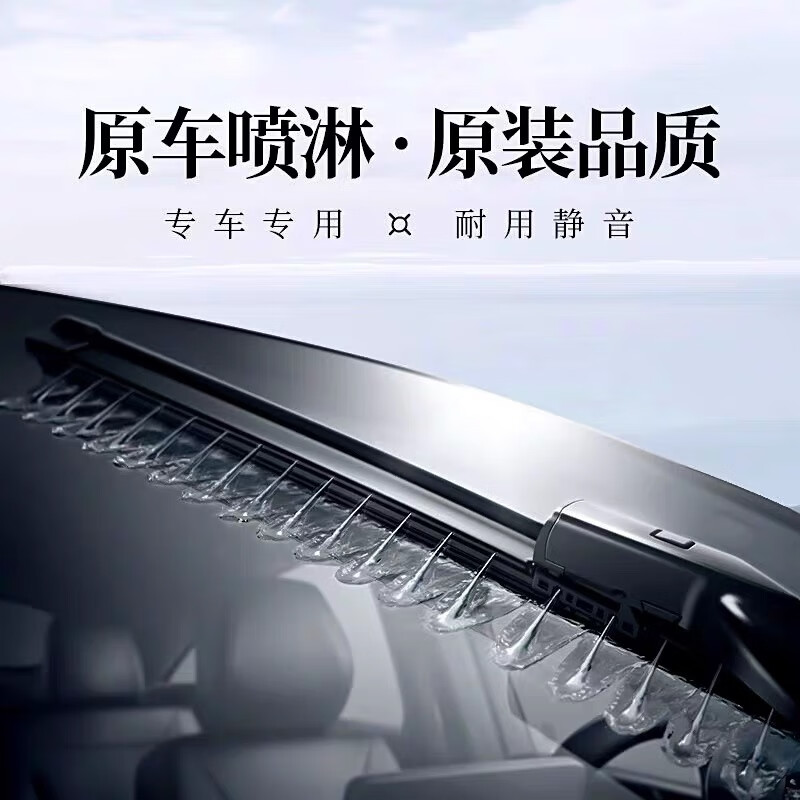 Kirin Light Water Spray Heated Wiper 22 Models Rear Land Rover Range Rover 5/Range Rover Sport Wiper Original Spray Hole Original Factory