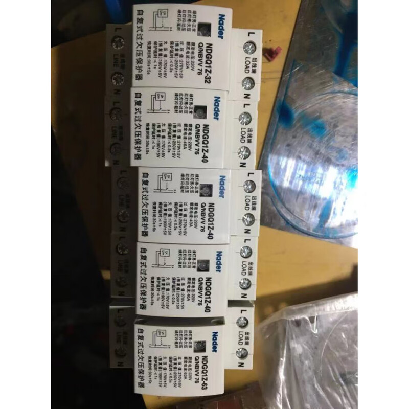 Shanghai Liangxin self-repairing over-voltage and under-voltage leakage protection-32/1P N 32A-40A-63A-50A NDGQ1Z-63a 1P+N